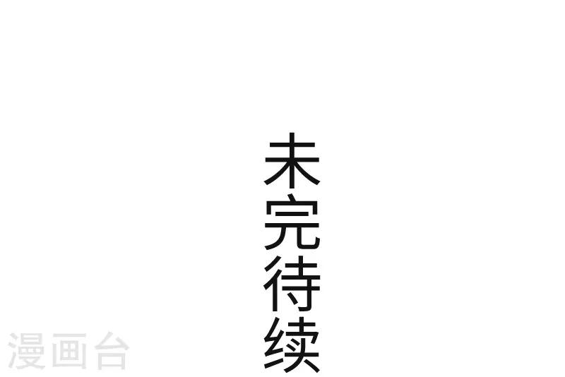 第318话 祭祀开始37