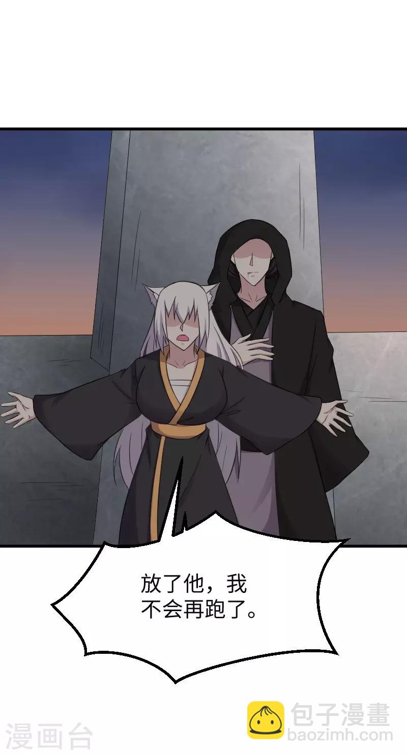 第318话 祭祀开始4