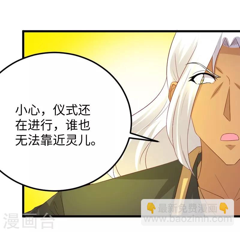 第321话 王爷杀到30