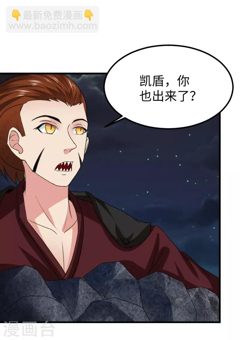 第321话 王爷杀到4