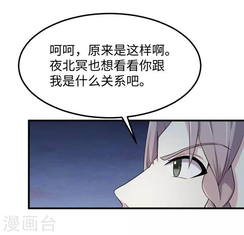 第329话 乖乖跟姐走25