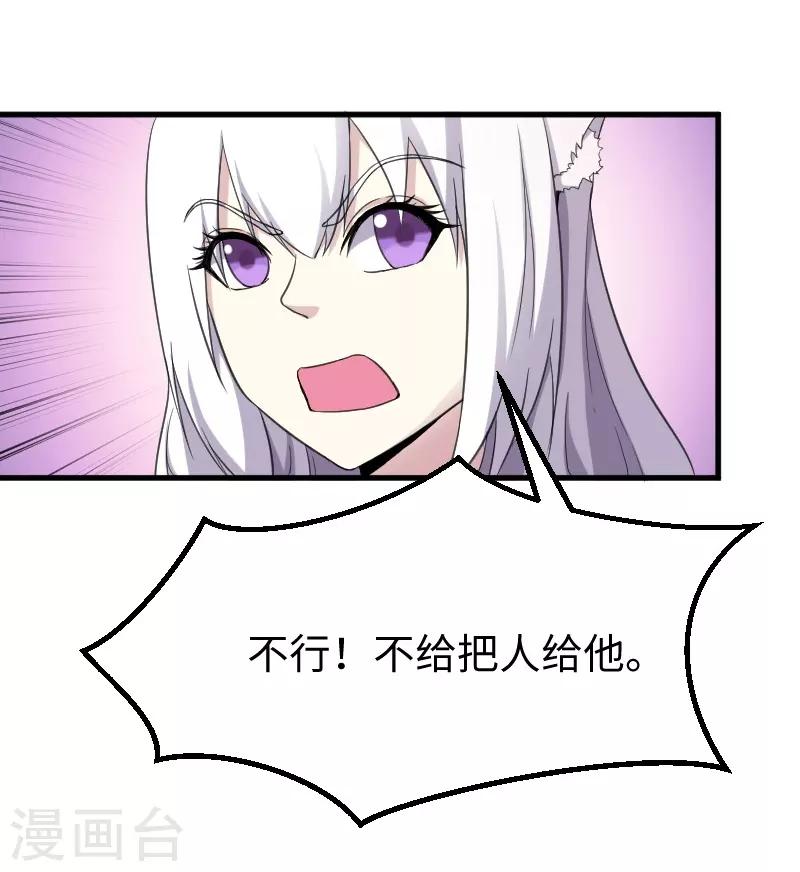 第329话 乖乖跟姐走6