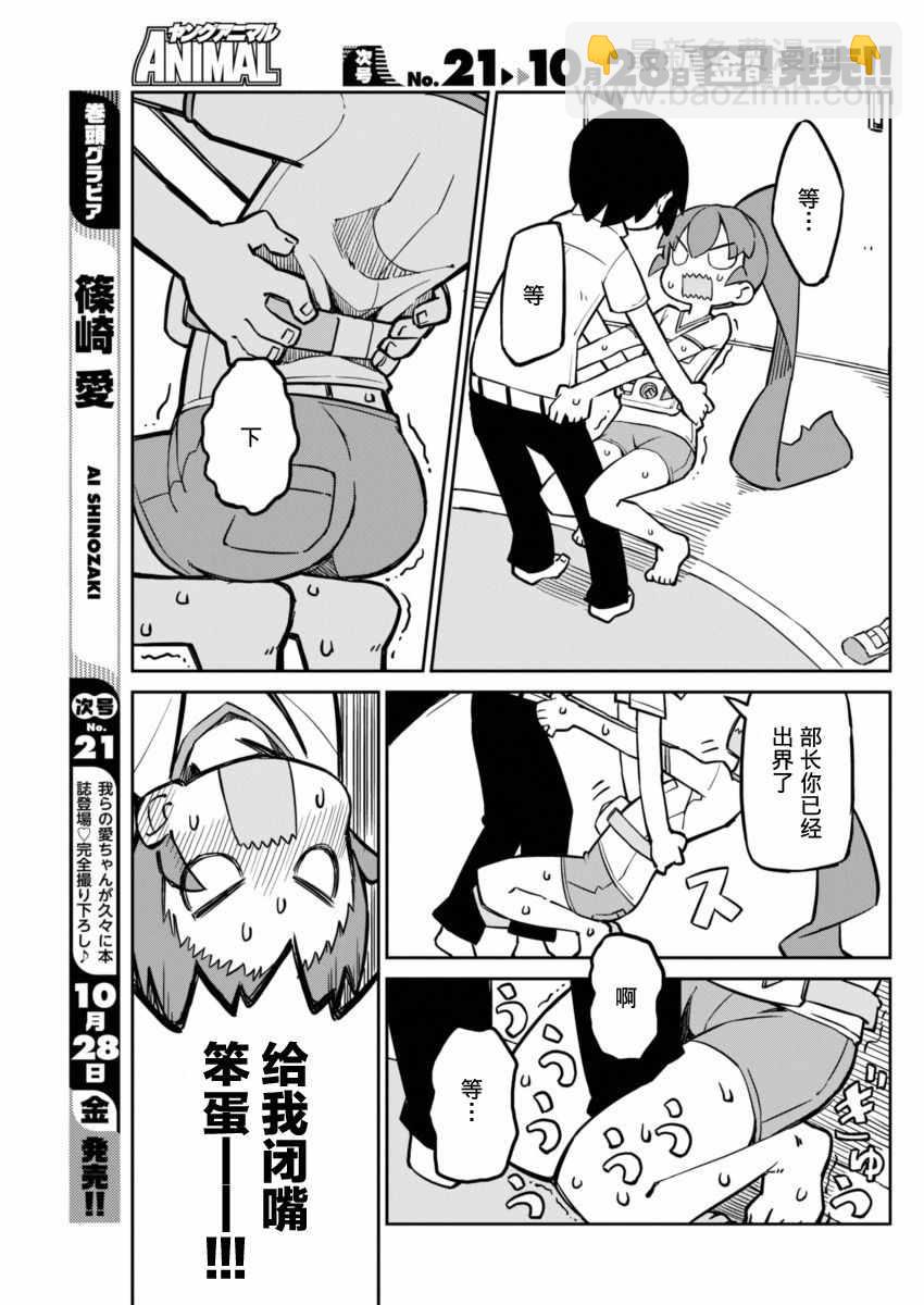 第13话5