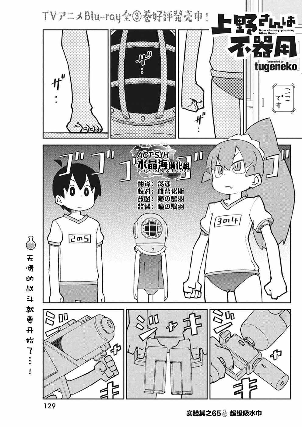 第65话0