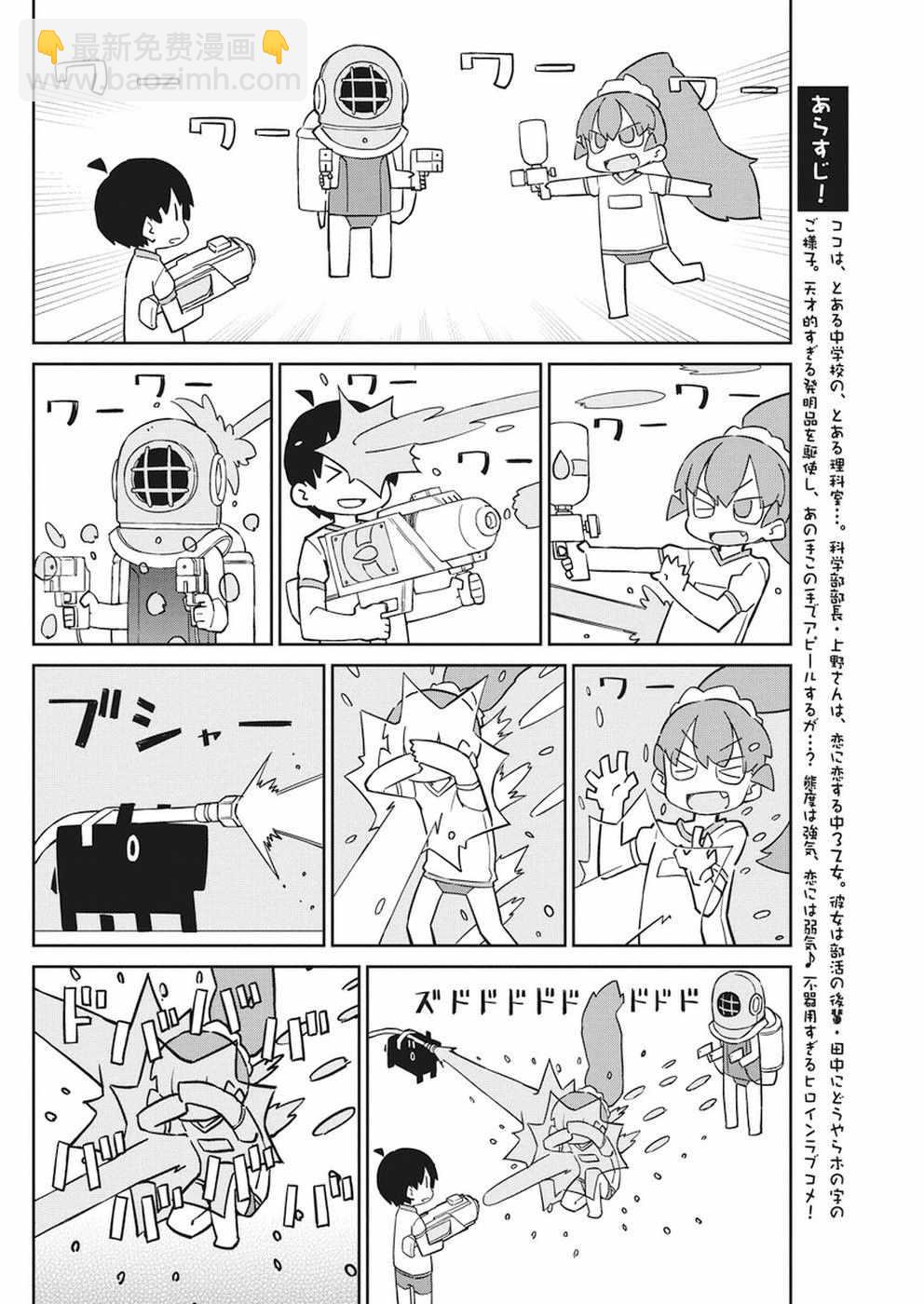 第65话1
