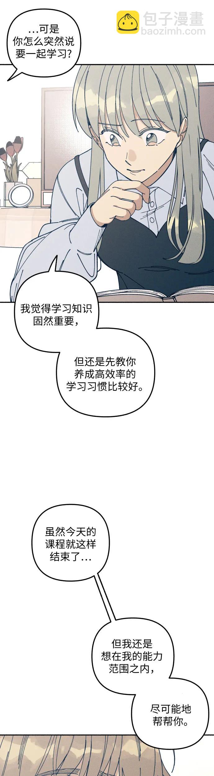 第17话11
