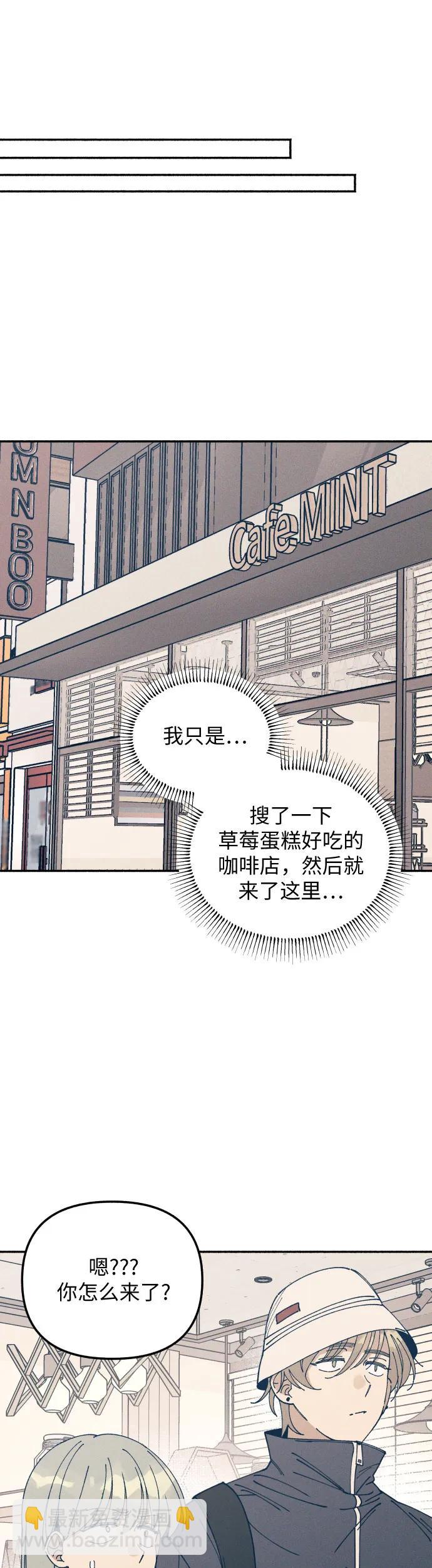 第17话14
