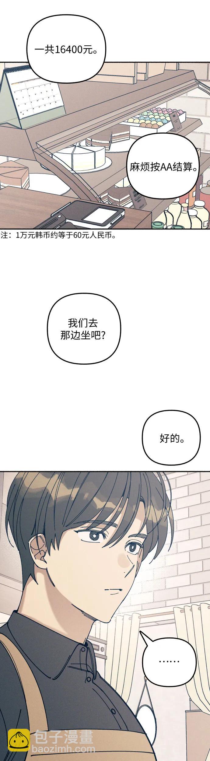 第17话22