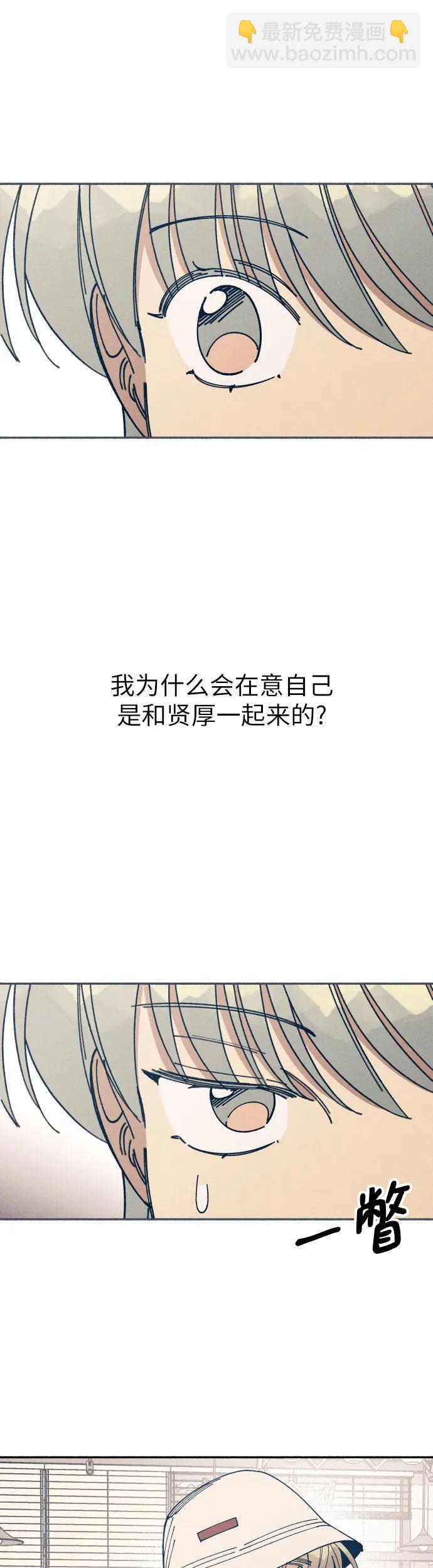第17话26