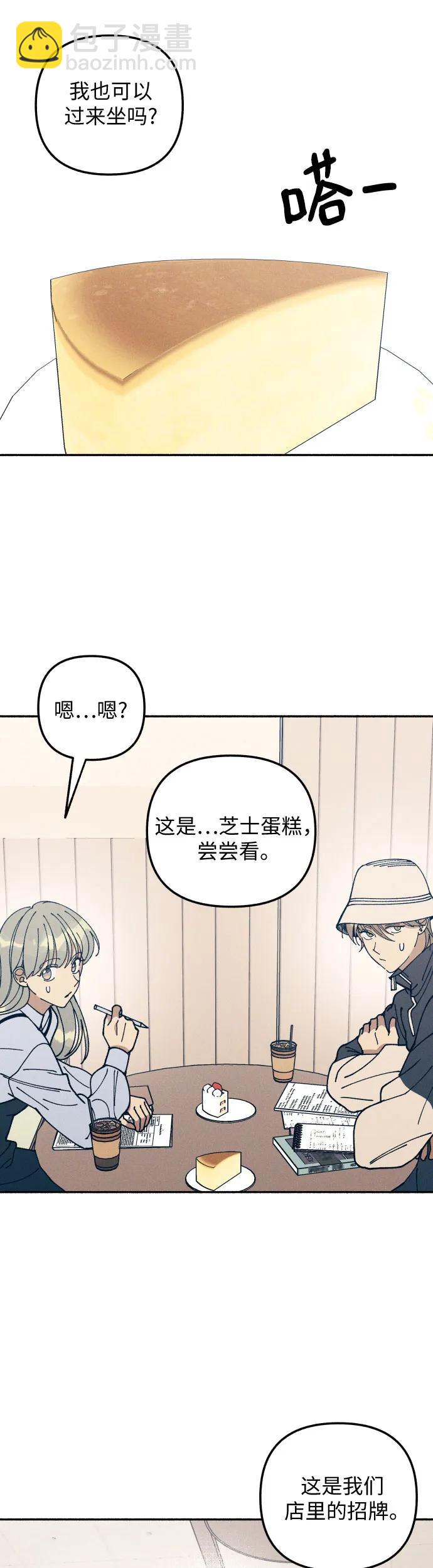 第17话29