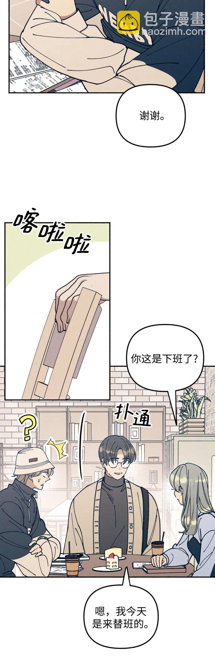 第17话32