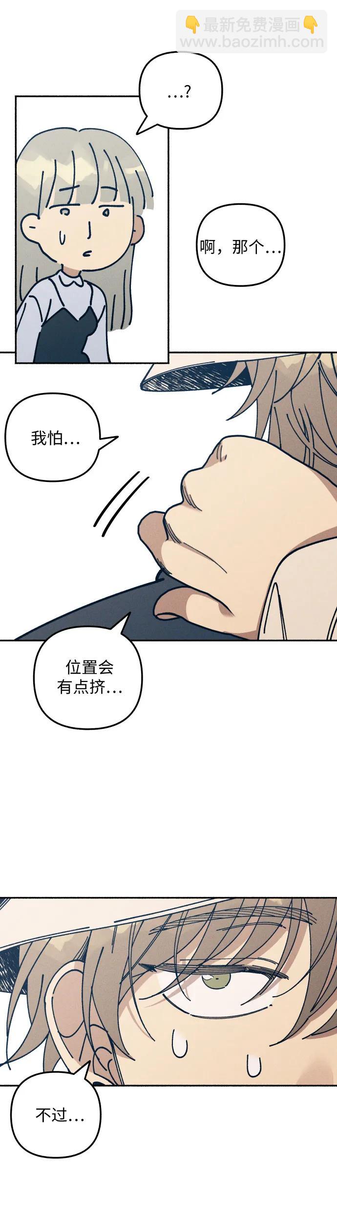 第17话35
