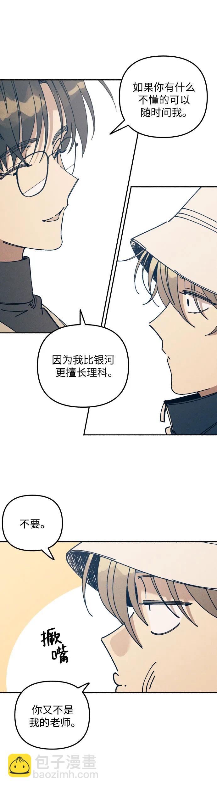 第17话40