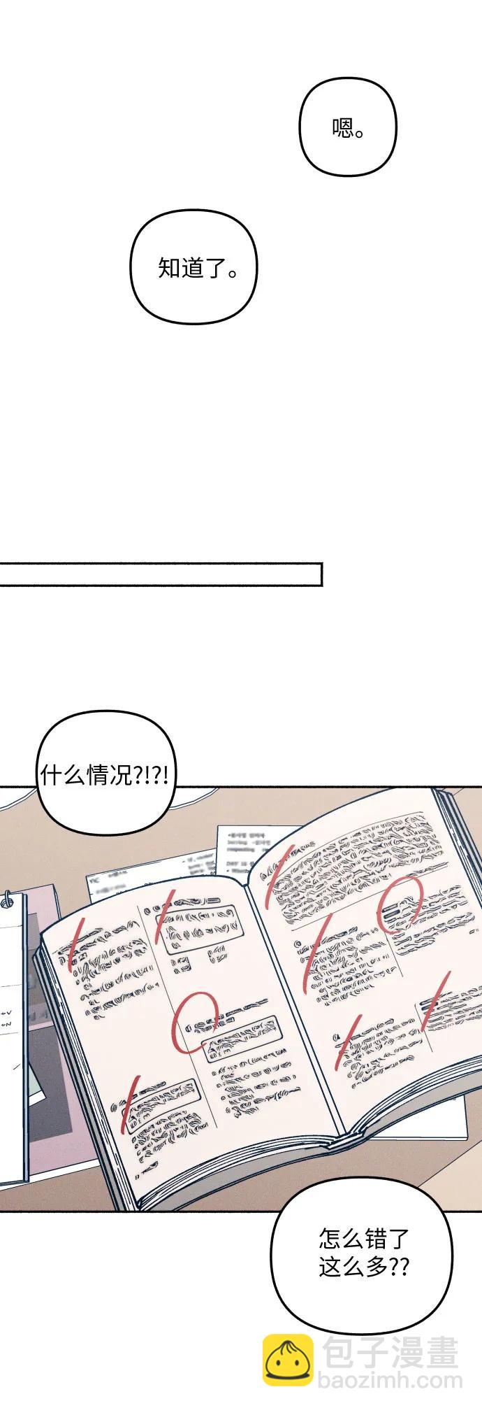 第17话42
