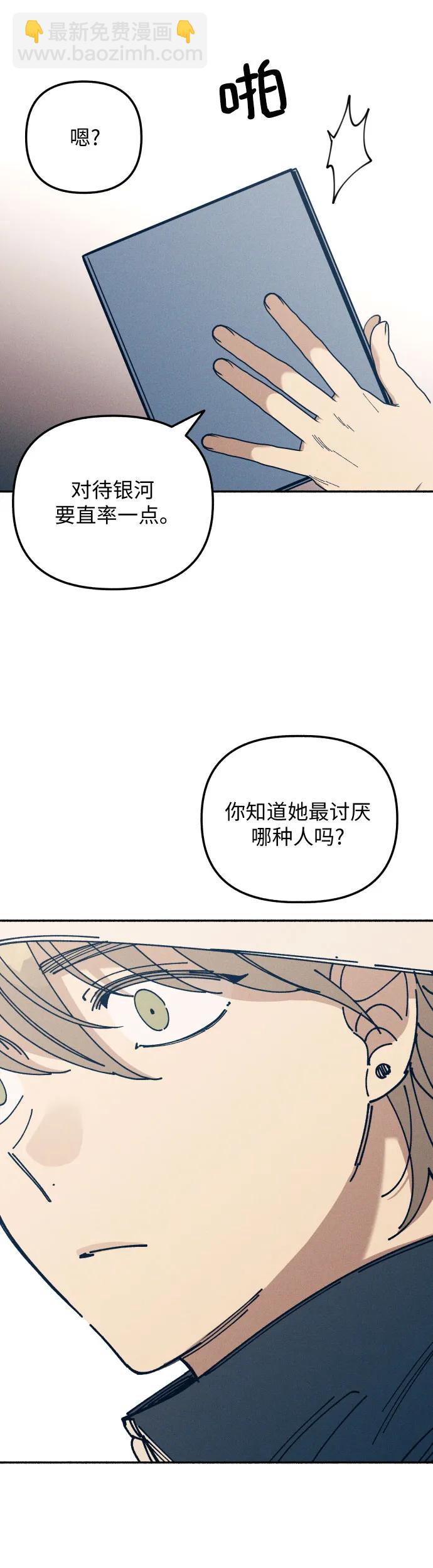 第17话59