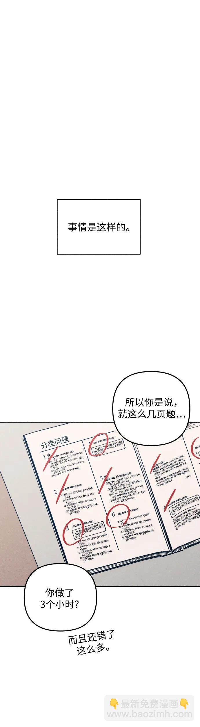 第17话6