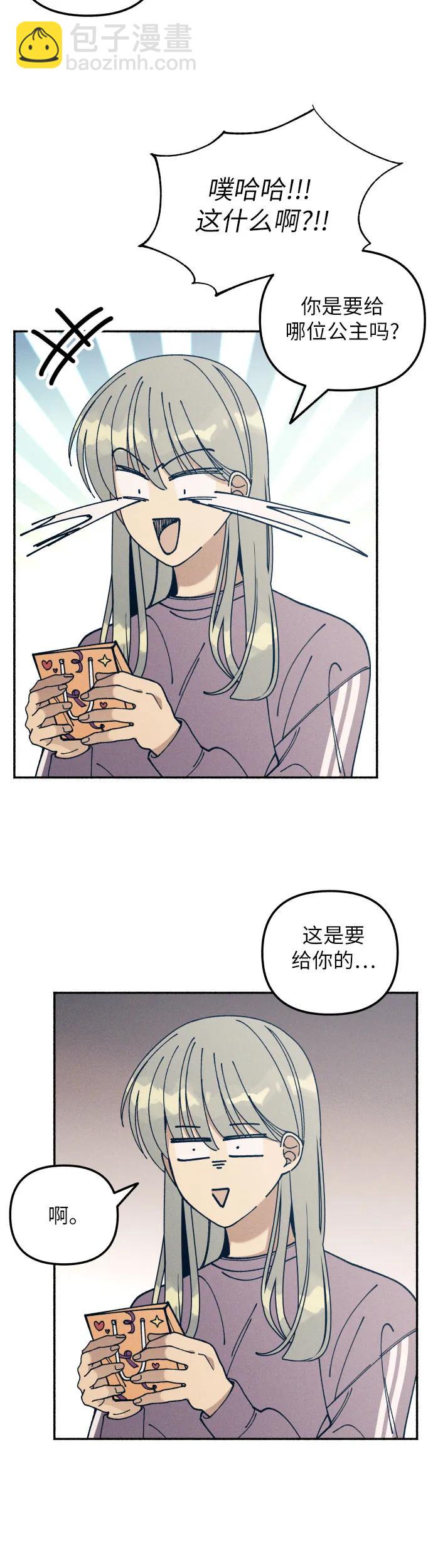 第19话32