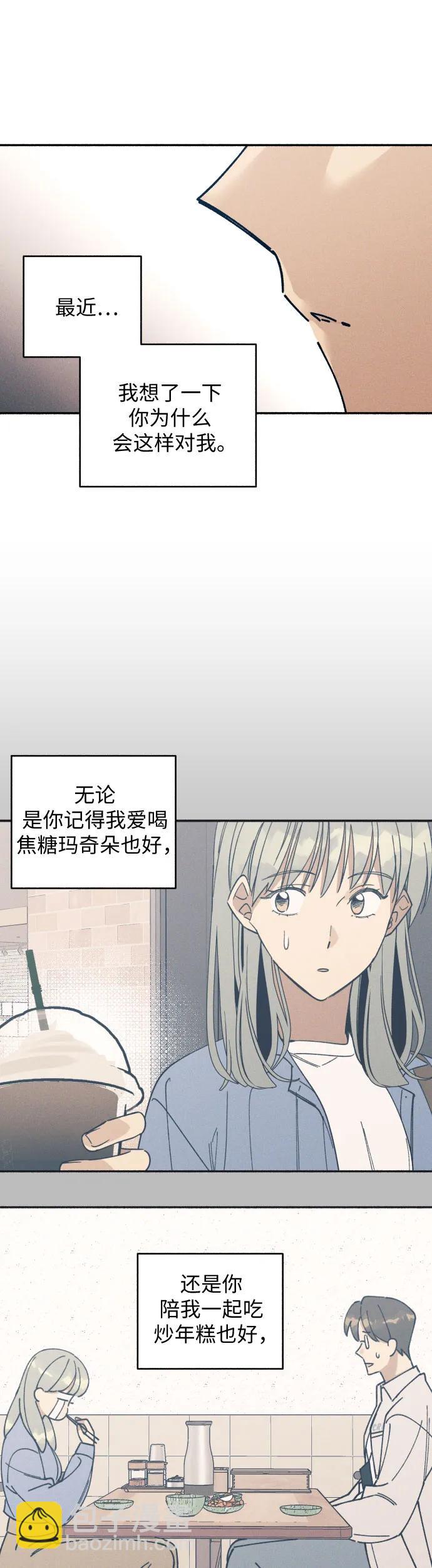 第19话36