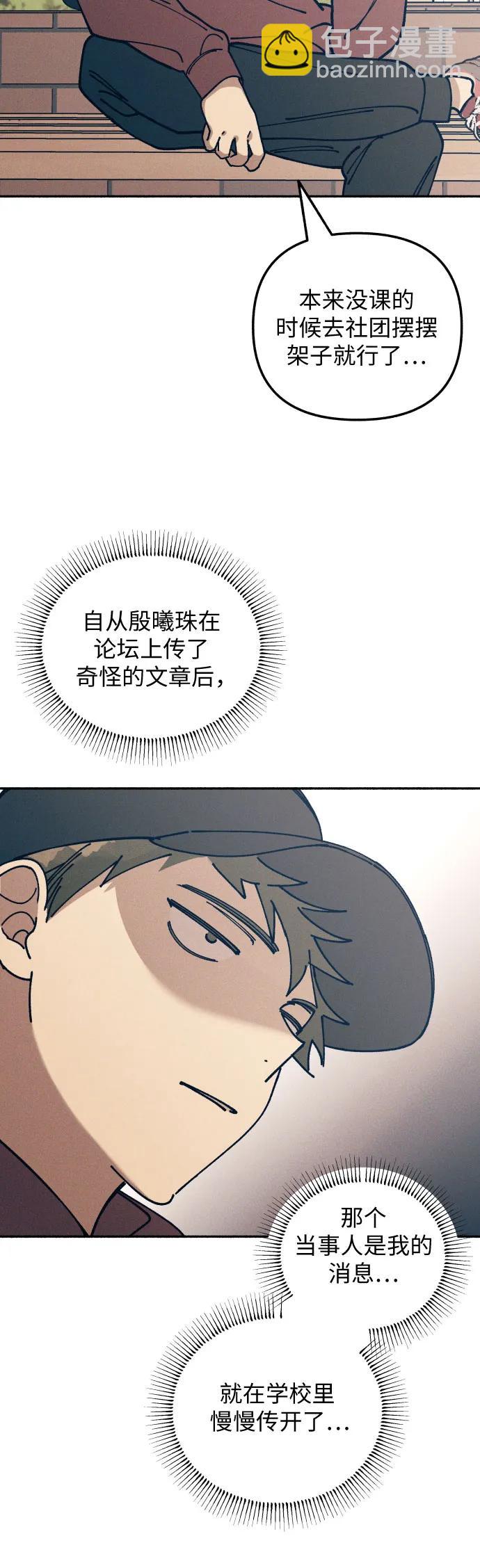 第19话44