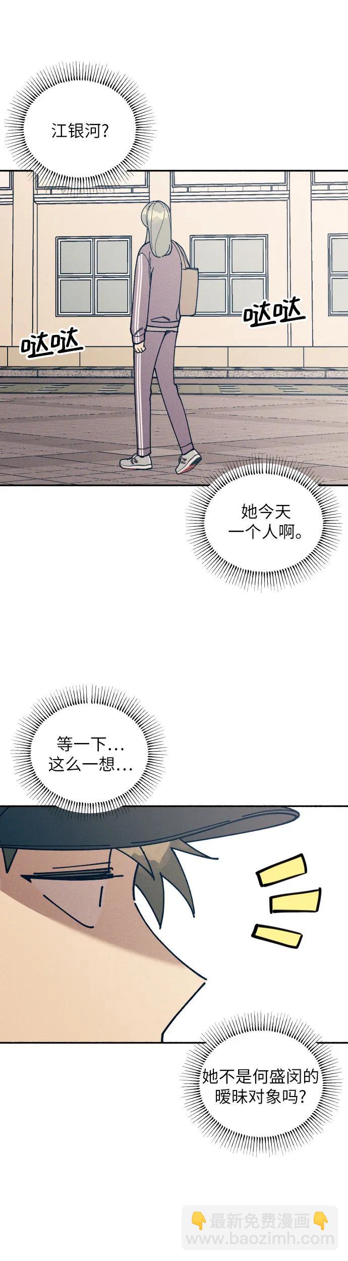 第19话47