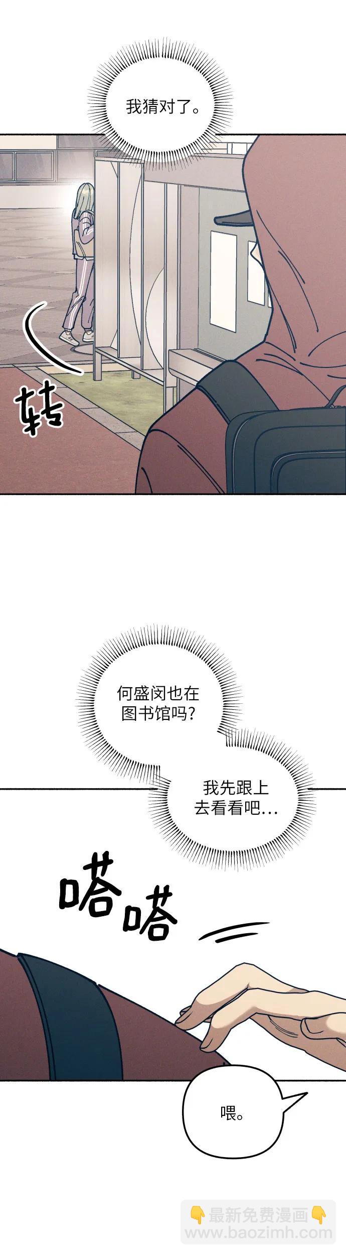 第19话55