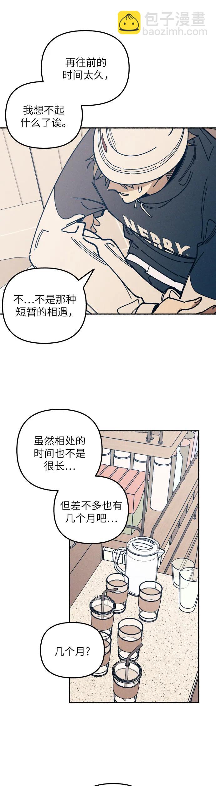 第19话8