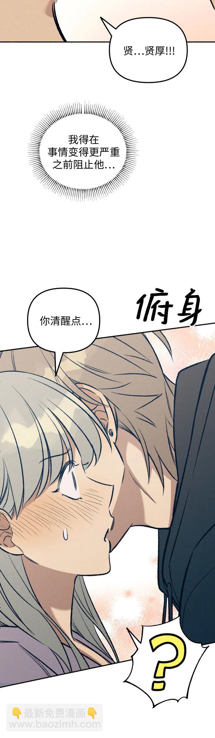 第24话10