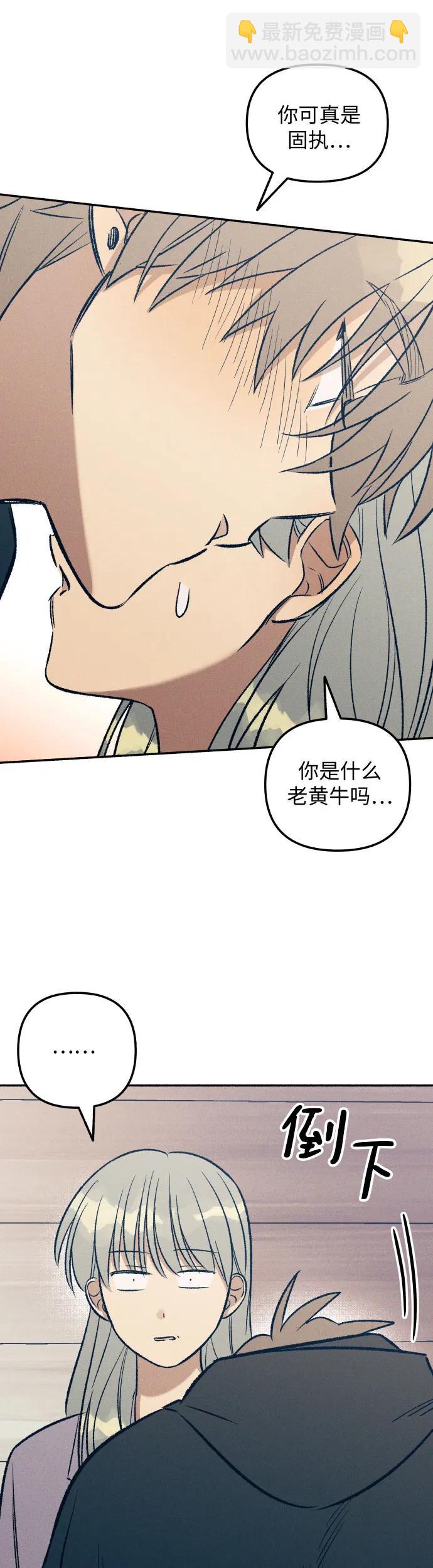 第24话11