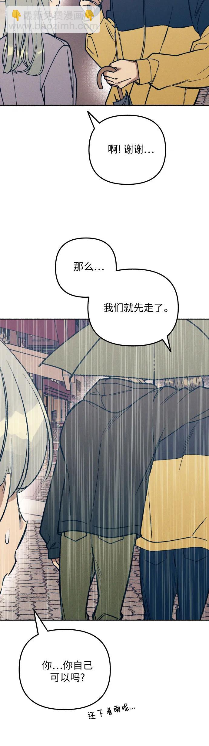 第24话20