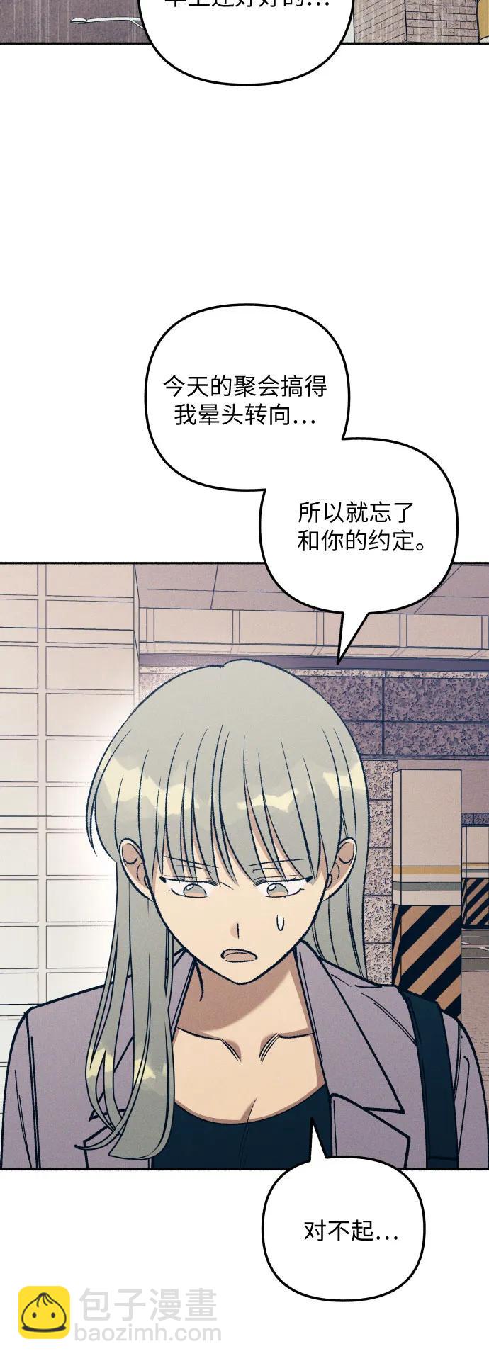 第24话37