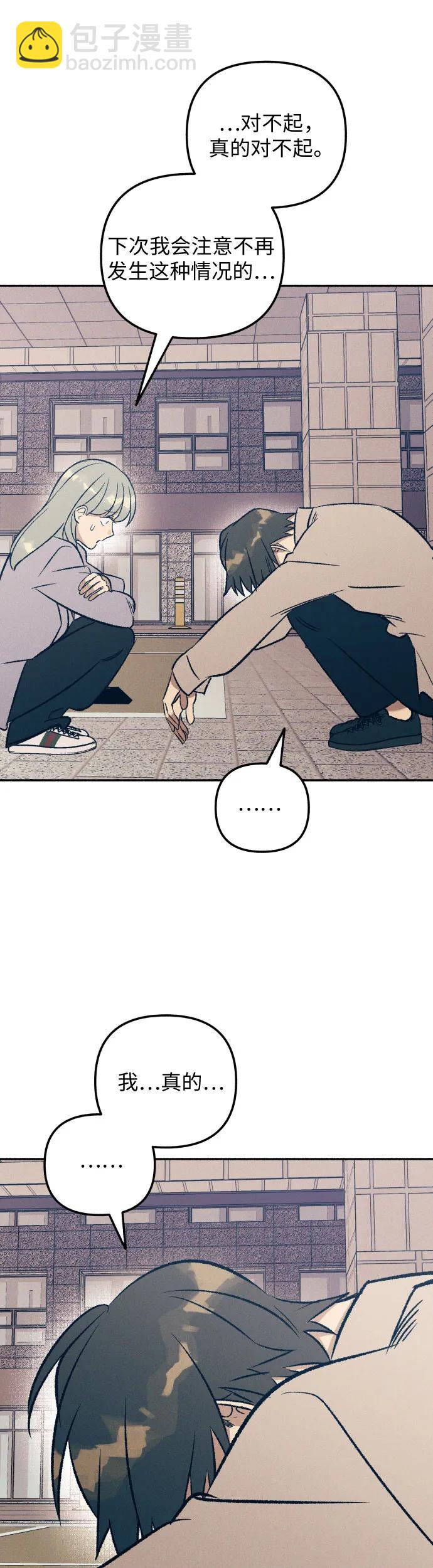 第24话40