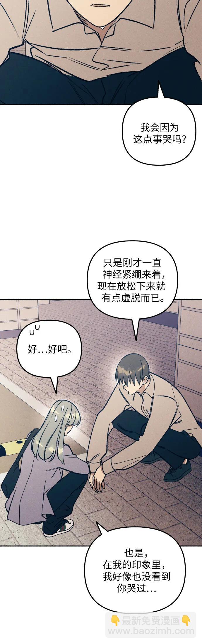 第24话43