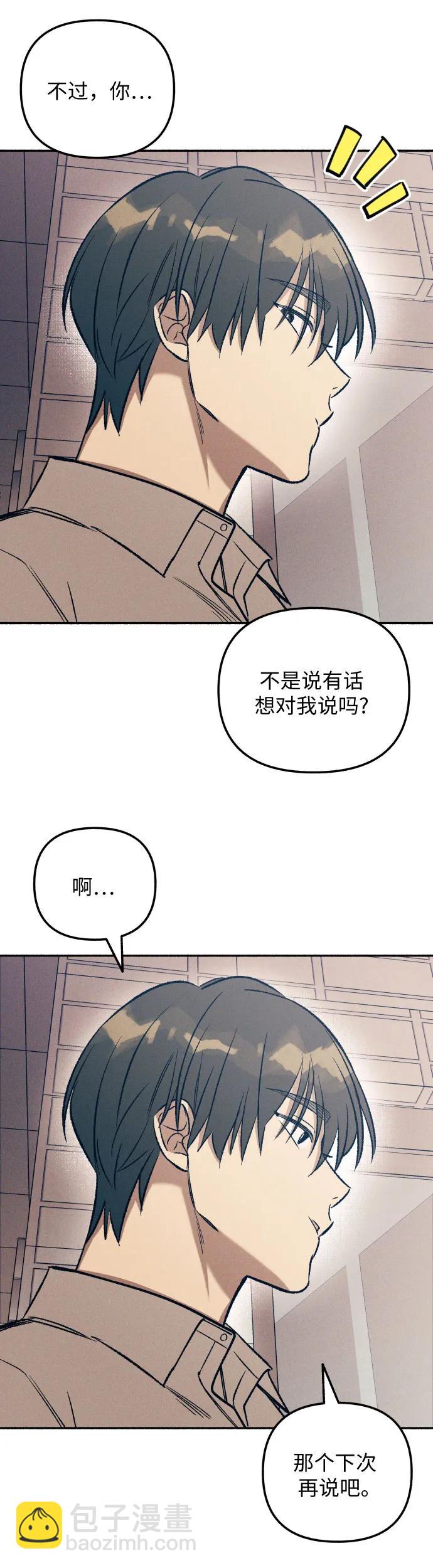 第24话46
