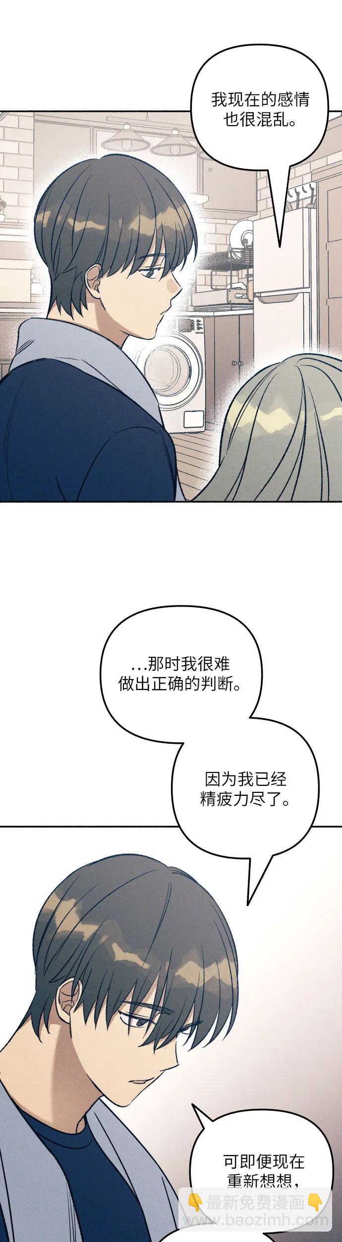 第28话50