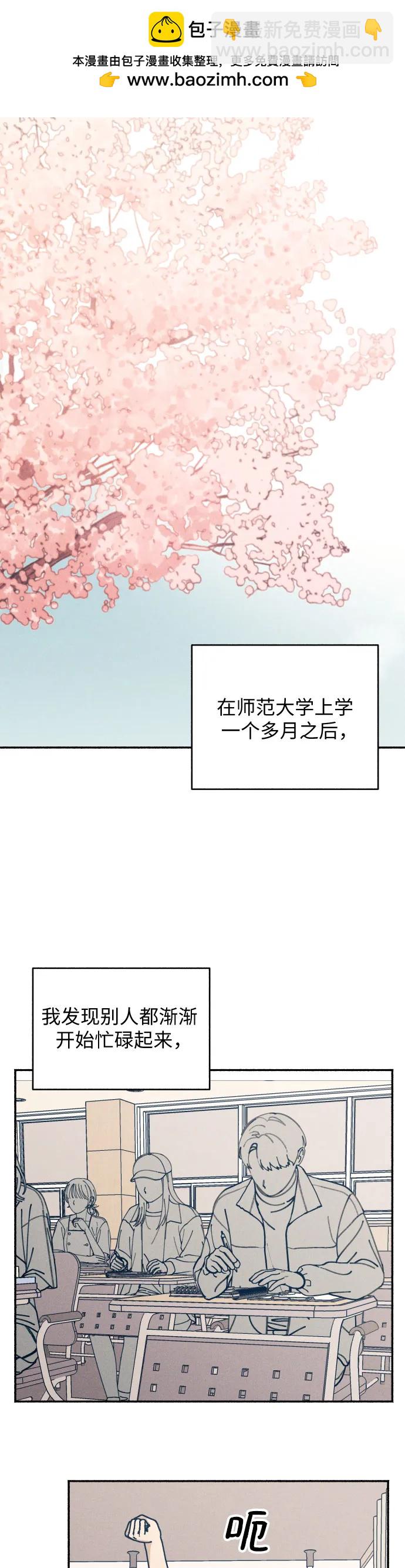 第33话1
