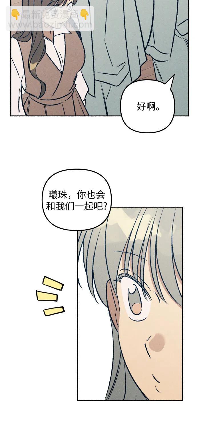 第33话10