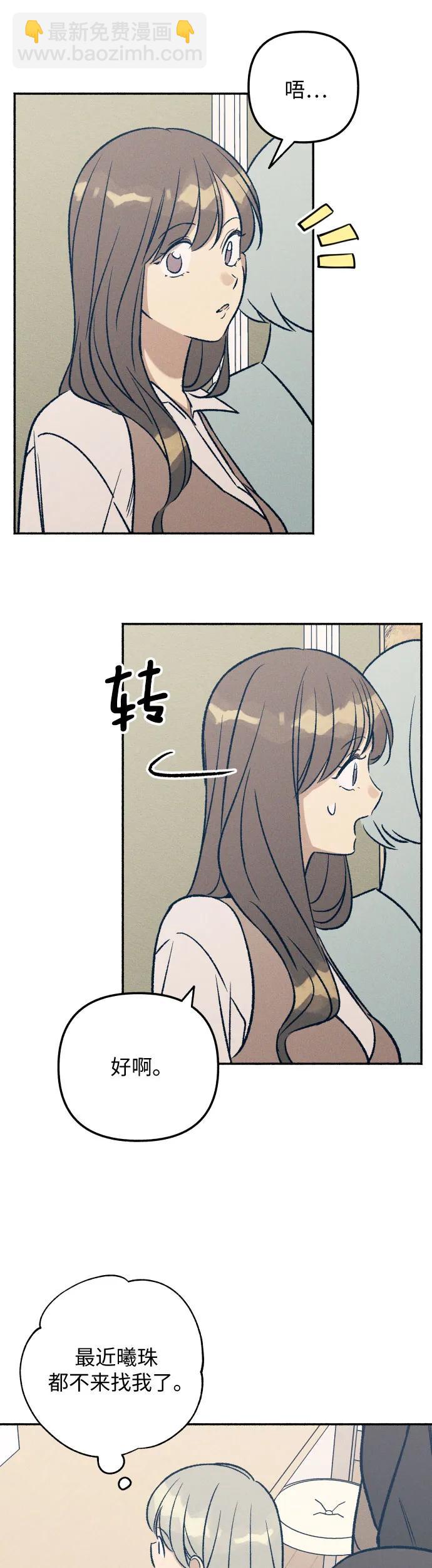 第33话11