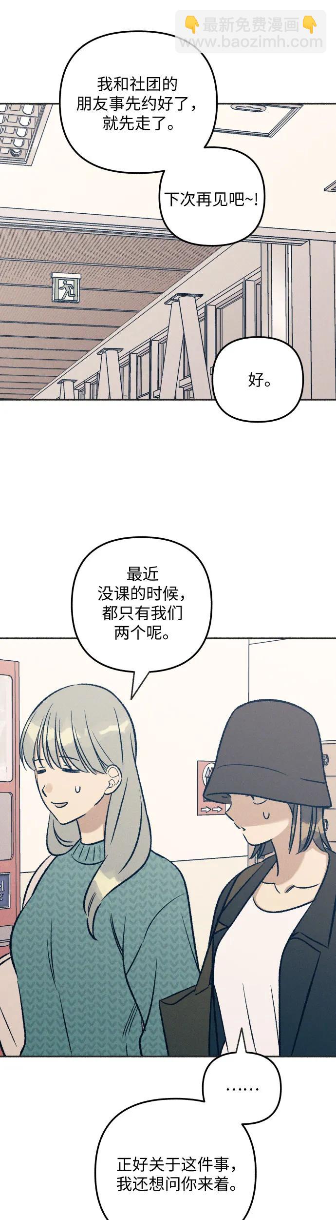 第33话14