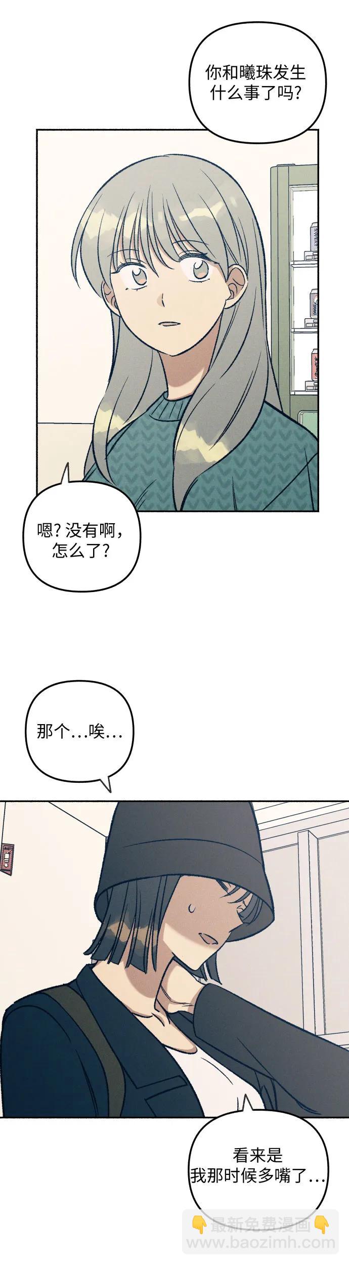 第33话16
