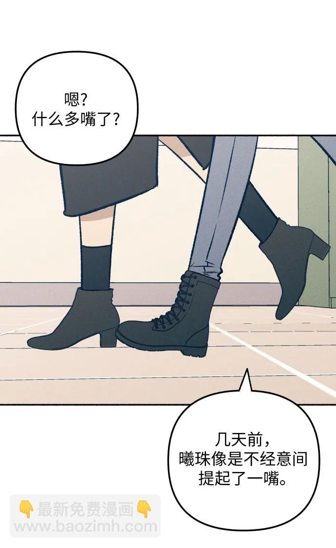 第33话17