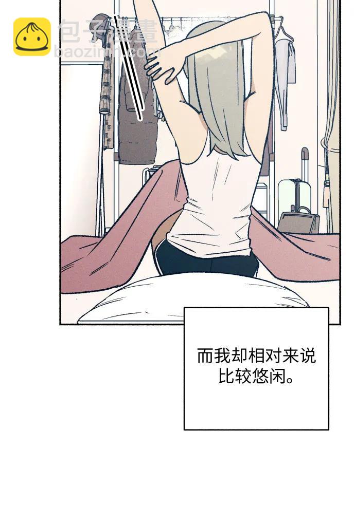 第33话2