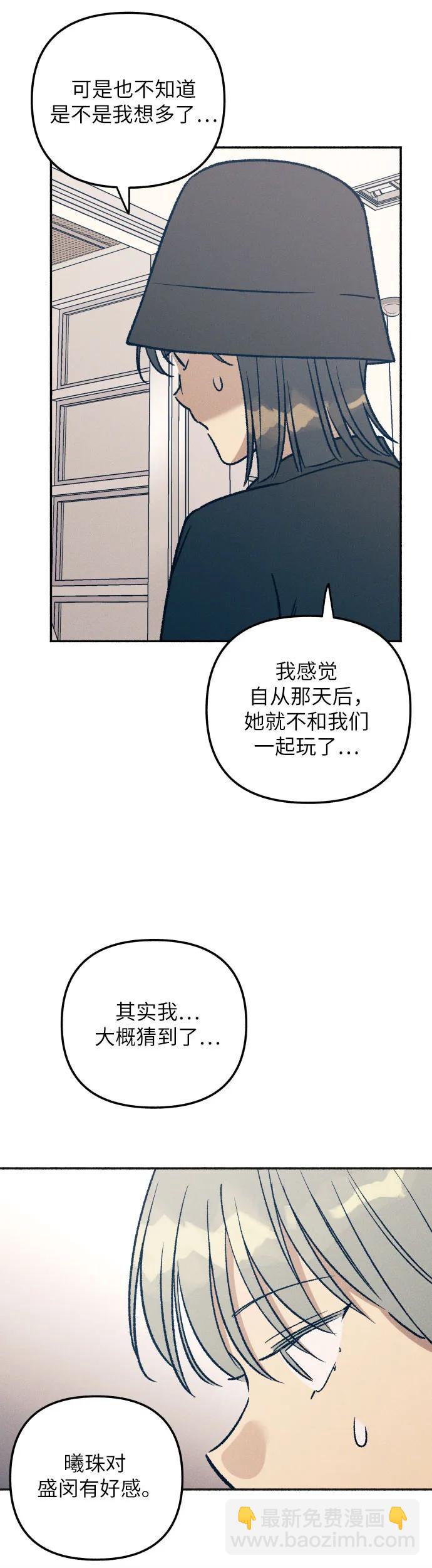 第33话20