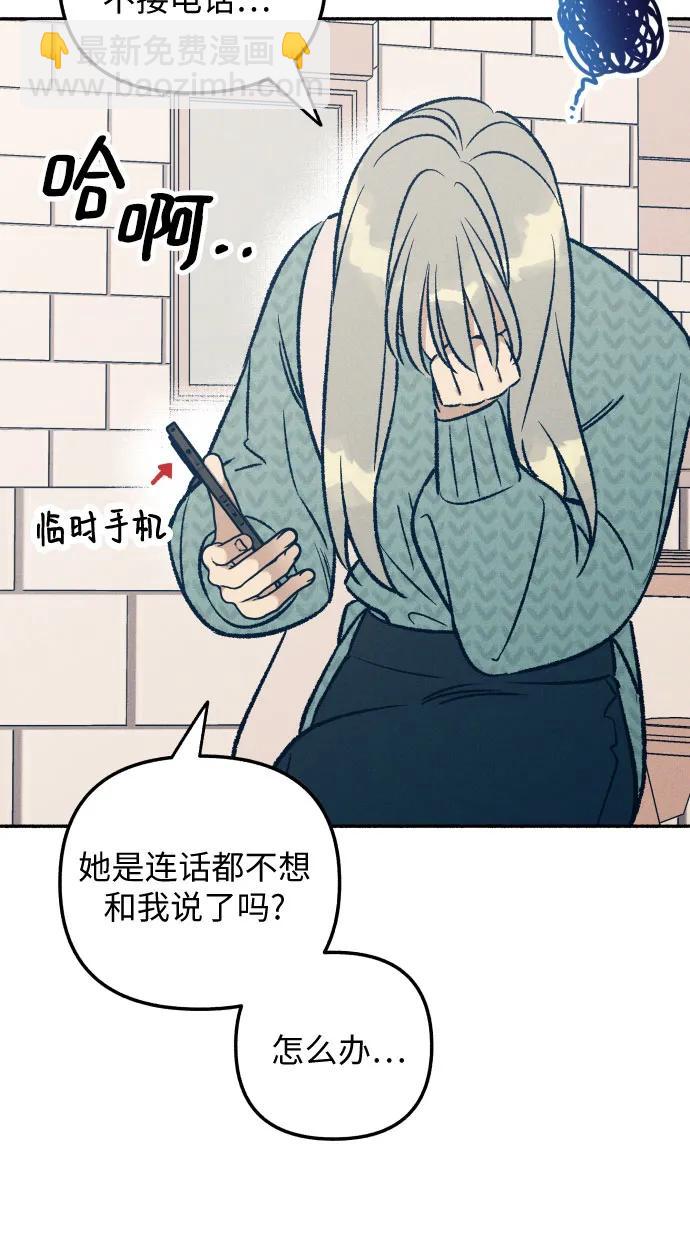 第33话23