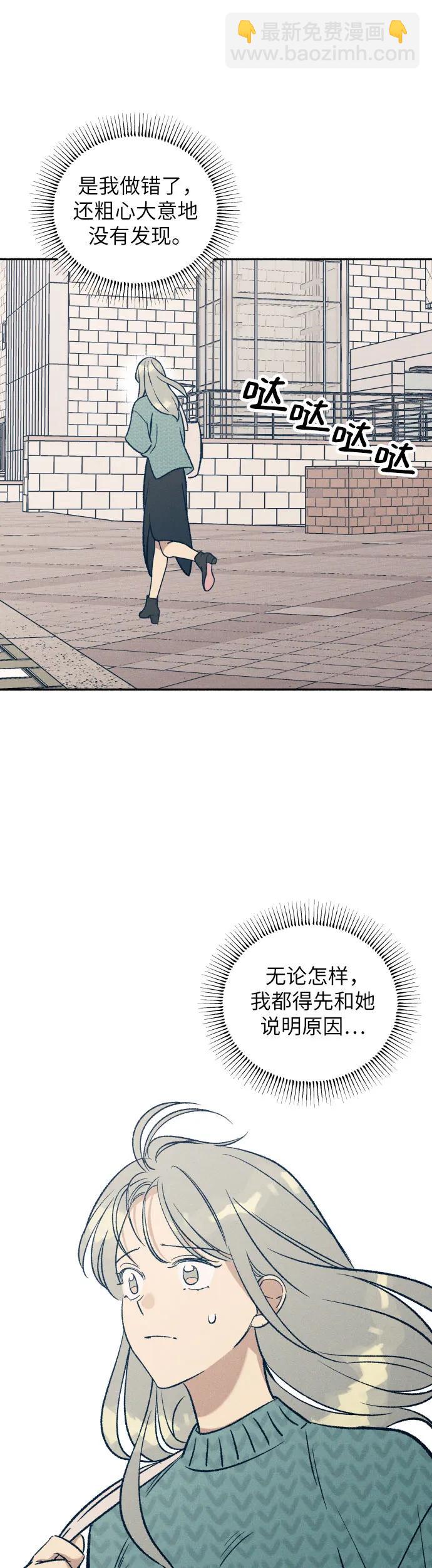 第33话26