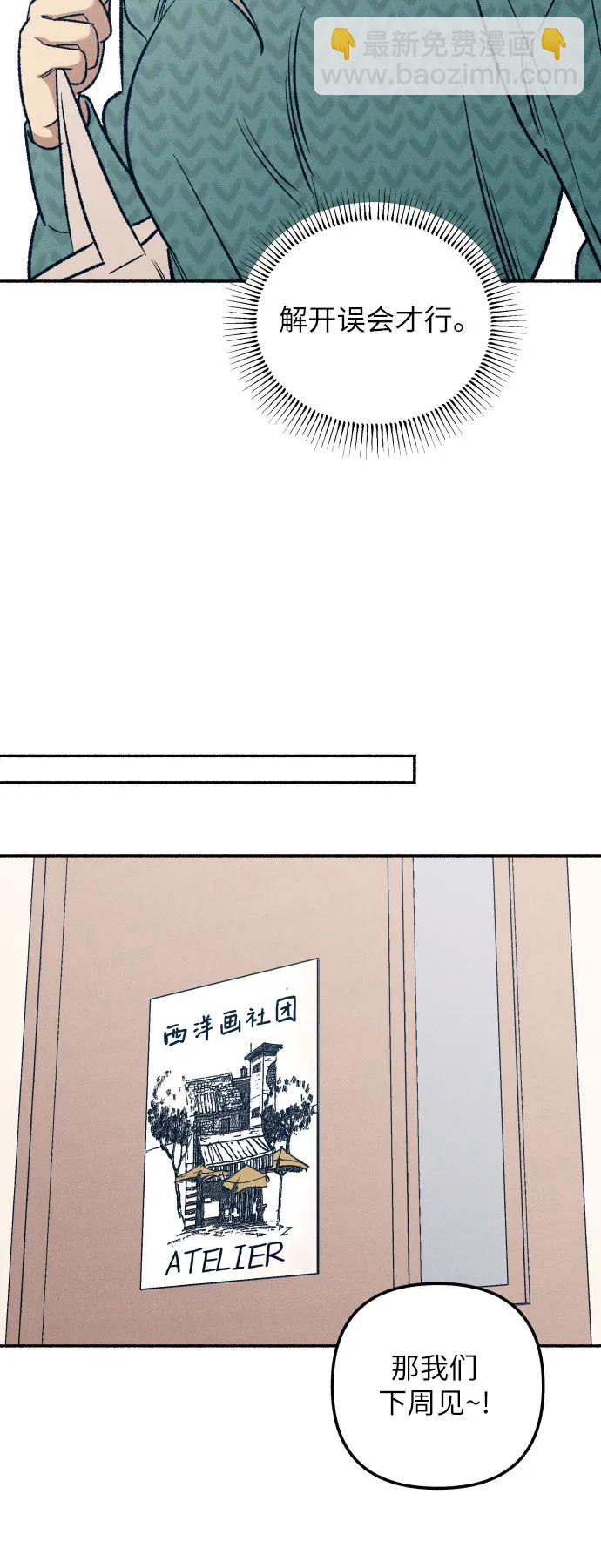 第33话27