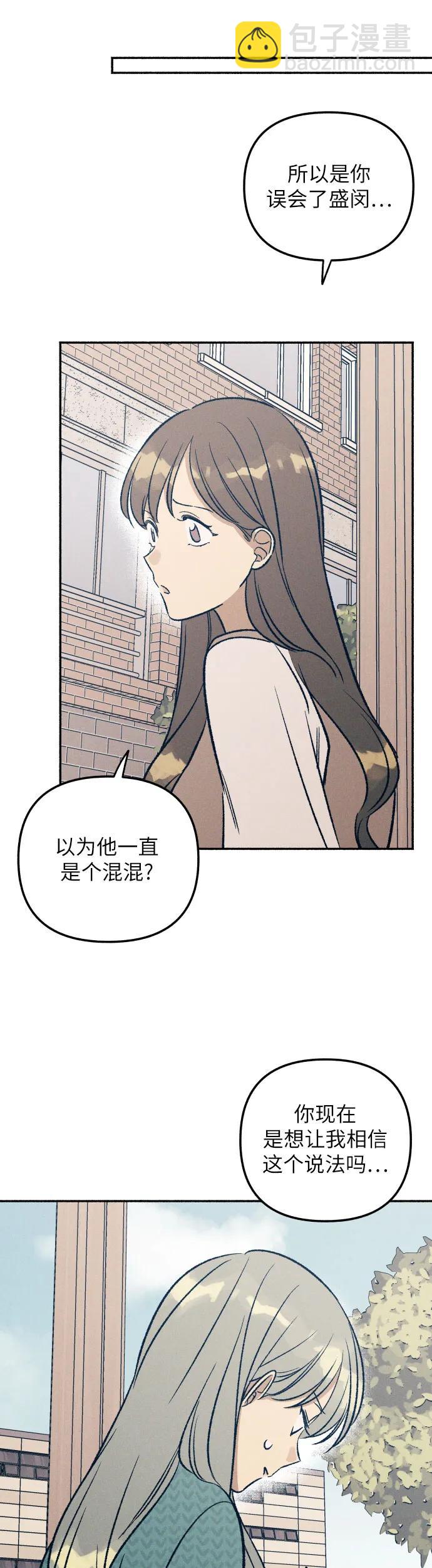 第33话30