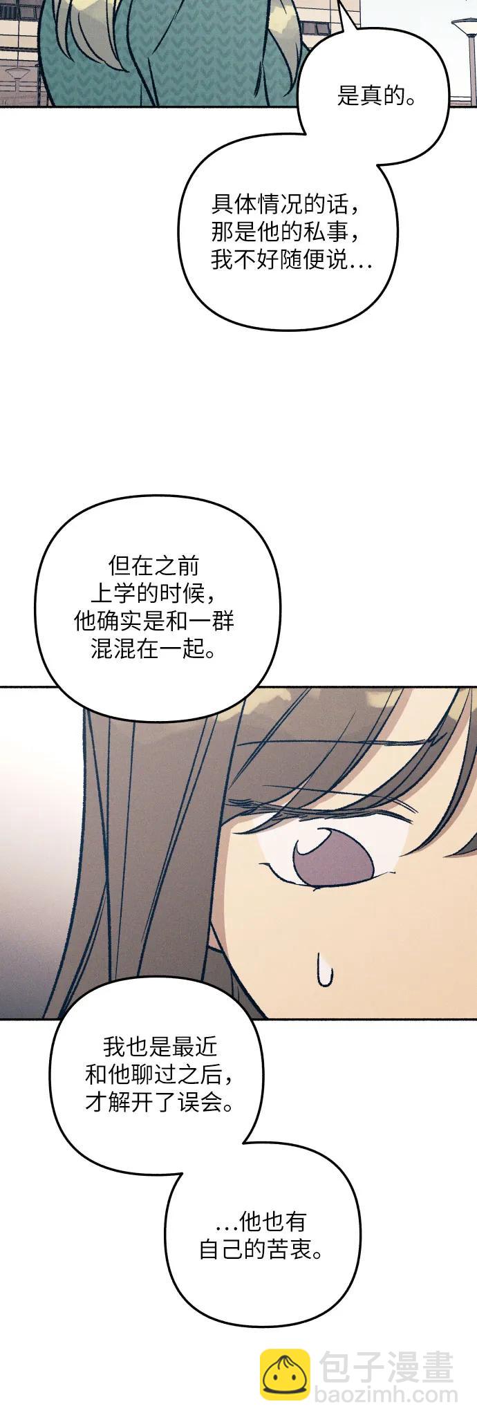 第33话31