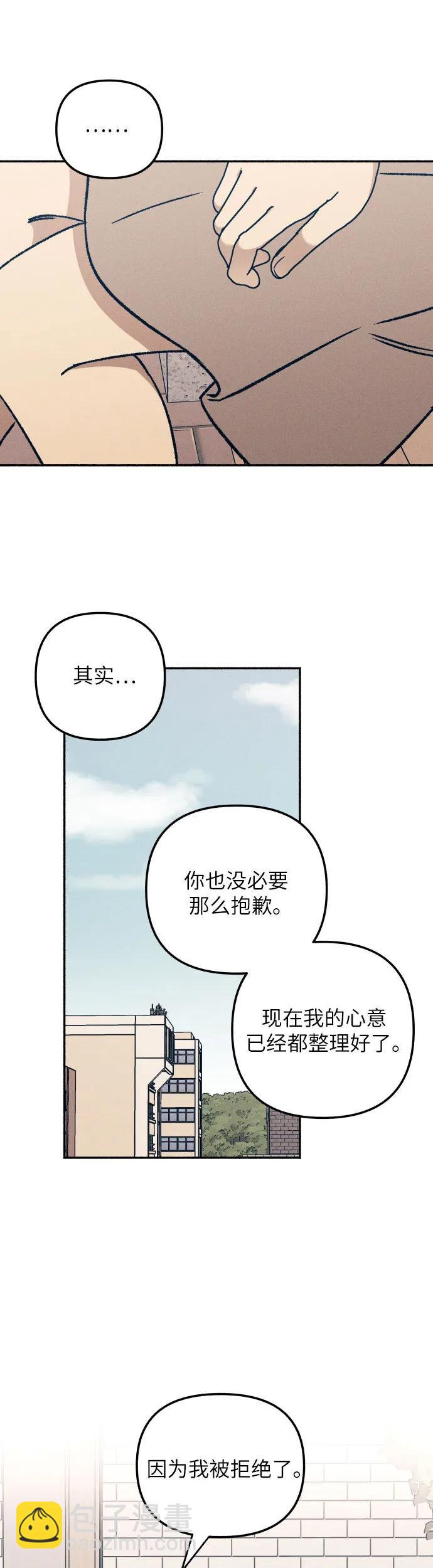 第33话35