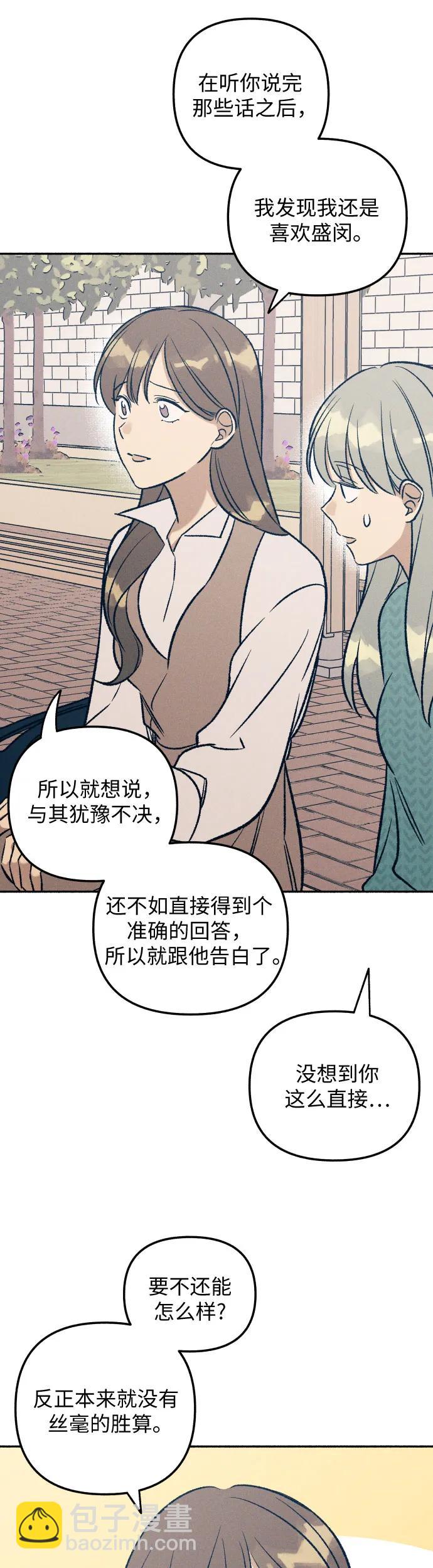 第33话37