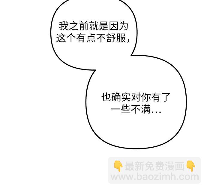第33话39